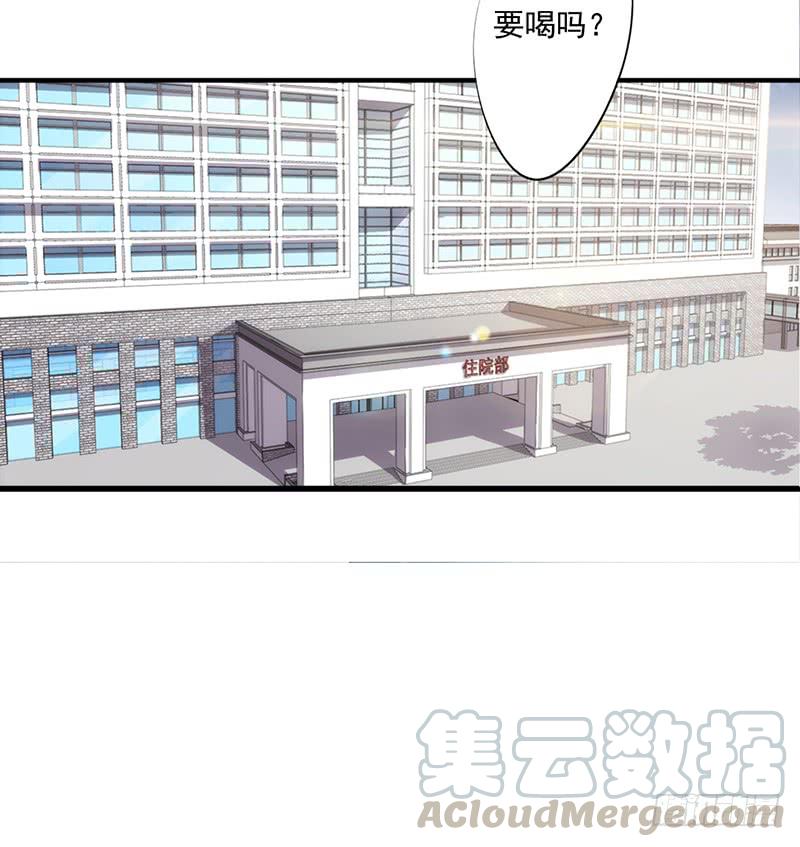 最强农民工 第四十八话 得换个医院 第17页