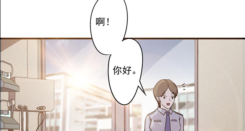 最强农民工 第四十八话 得换个医院 第6页