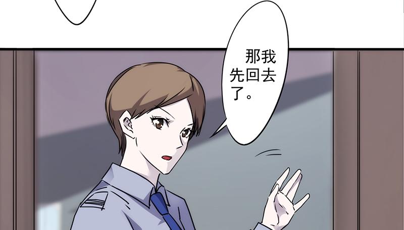最强农民工 第四十八话 得换个医院 第12页