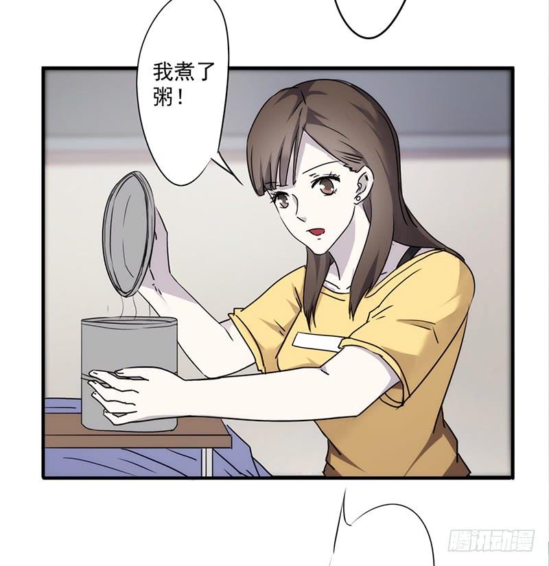 最强农民工 第四十八话 得换个医院 第16页