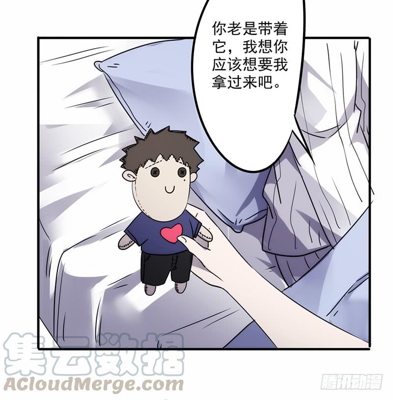 最强农民工 第四十九话 小李青 第5页