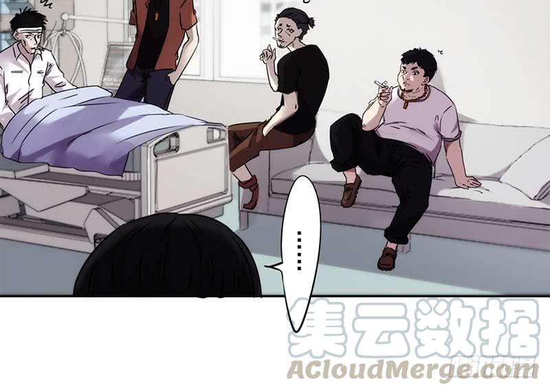最强农民工 第五十话 走错房间 第9页