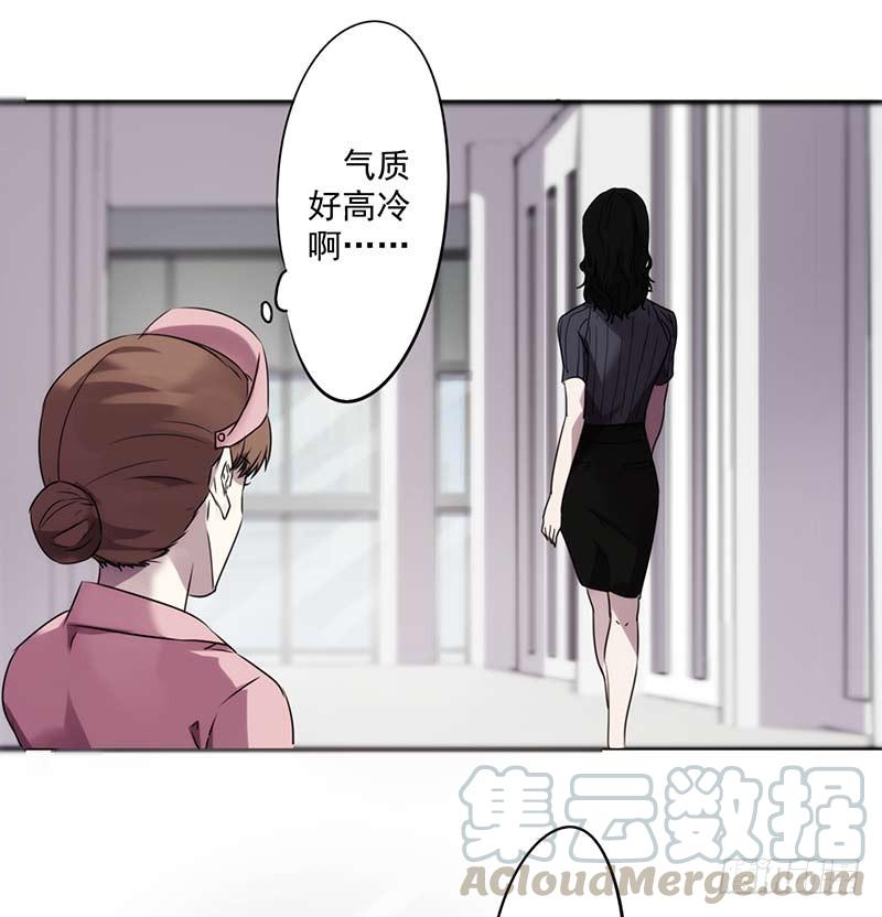 最强农民工 第五十话 走错房间 第5页