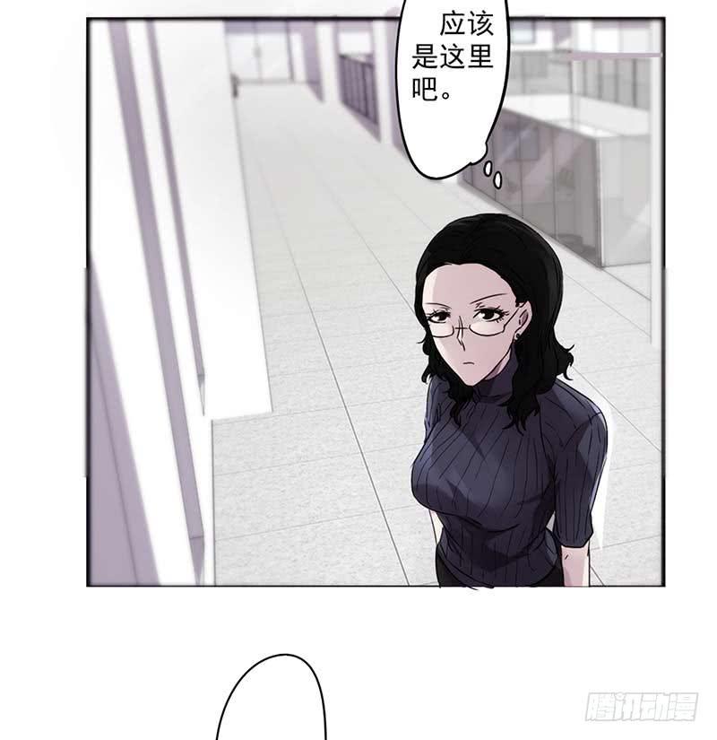 最强农民工 第五十话 走错房间 第6页
