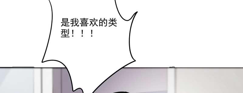 最强农民工 第五十话 走错房间 第11页