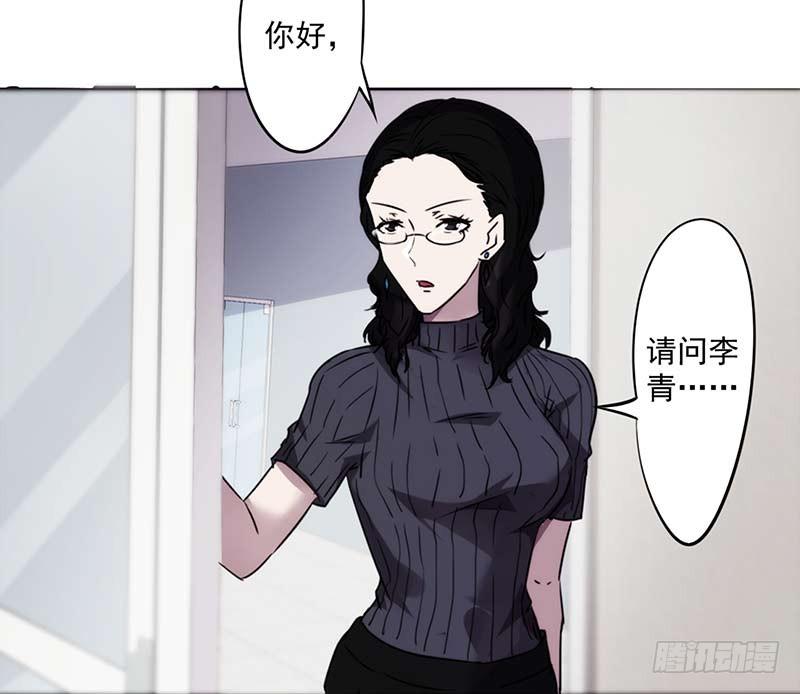 最强农民工 第五十话 走错房间 第7页