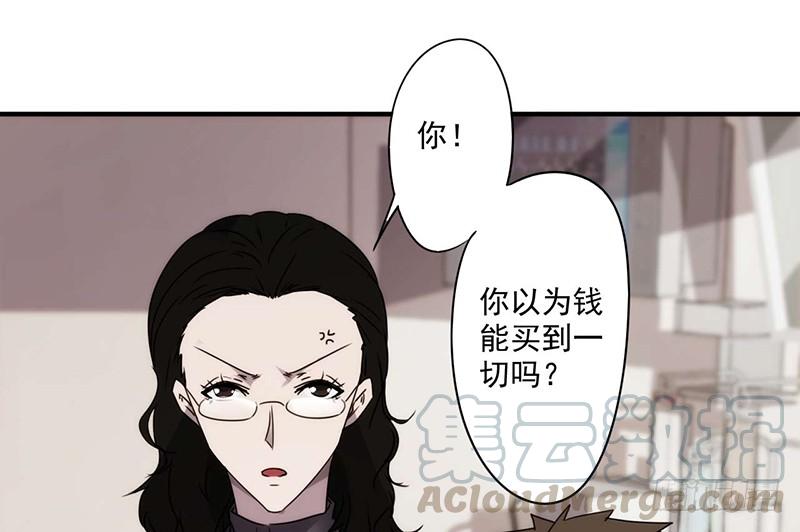最强农民工 第五十二话 一锤子买卖 第13页