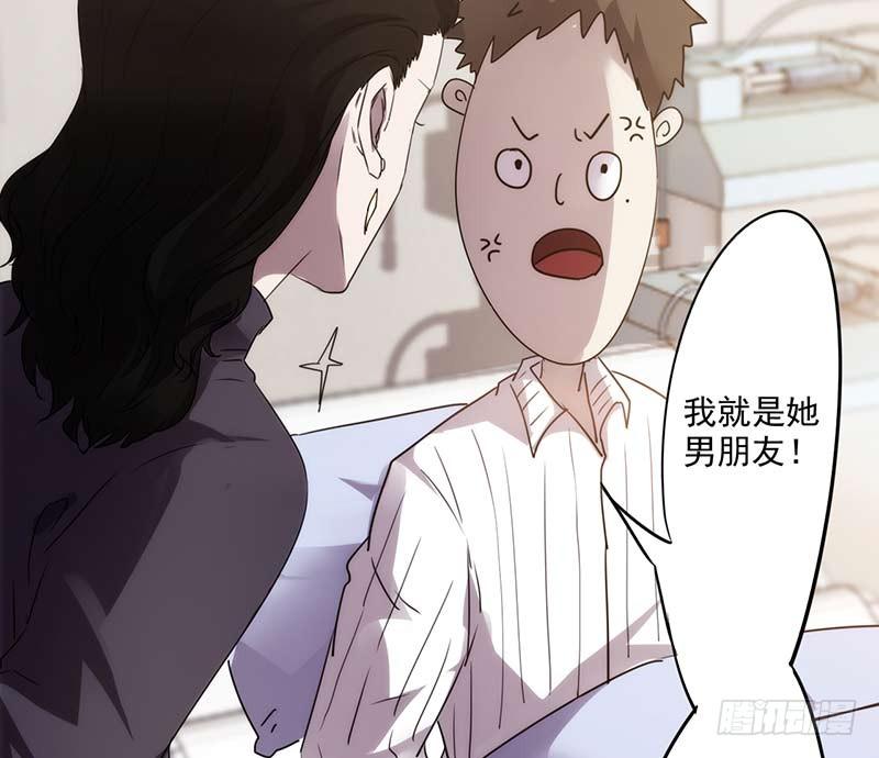 最强农民工 第五十二话 一锤子买卖 第7页