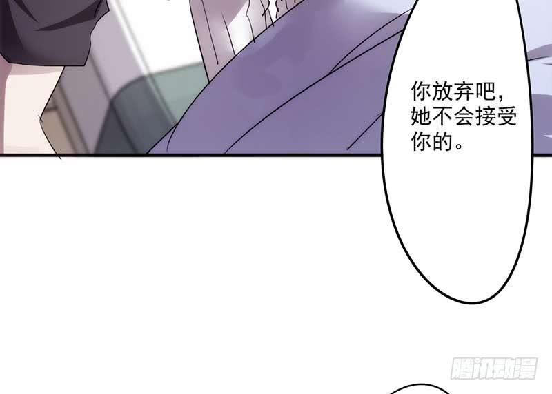 最强农民工 第五十二话 一锤子买卖 第8页