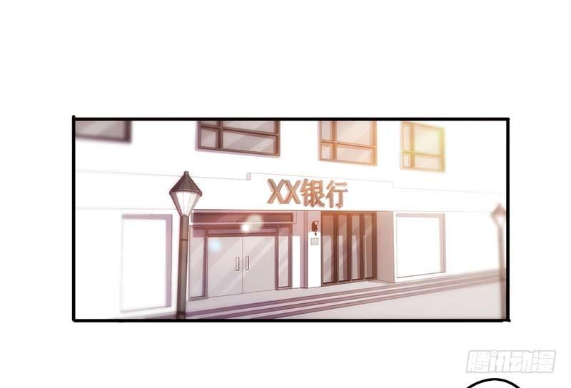 最强农民工 第五十三话 设下圈套 第16页