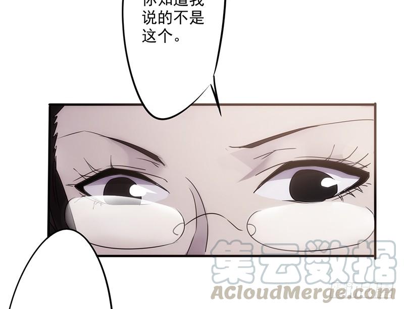 最强农民工 第五十四话 谜样身份 第9页