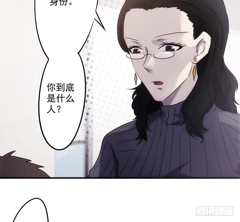 最强农民工 第五十四话 谜样身份 第7页