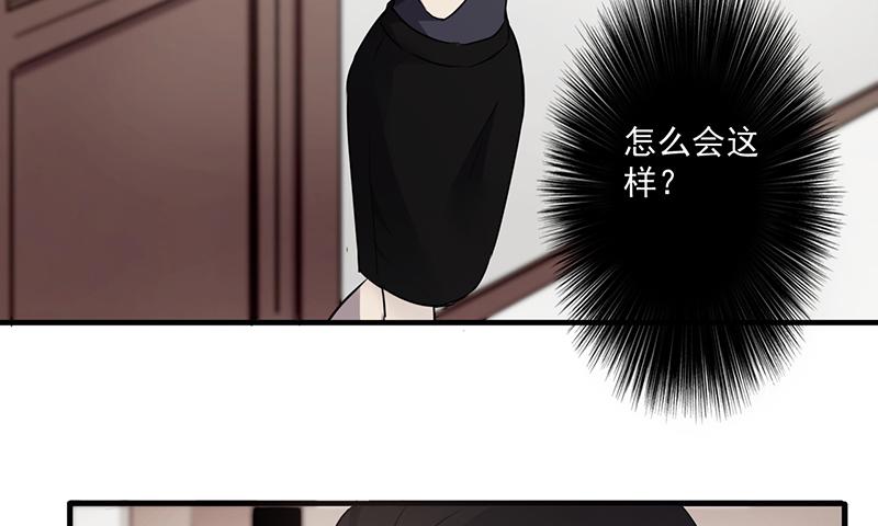 最强农民工 第五十五话 心心念 第3页