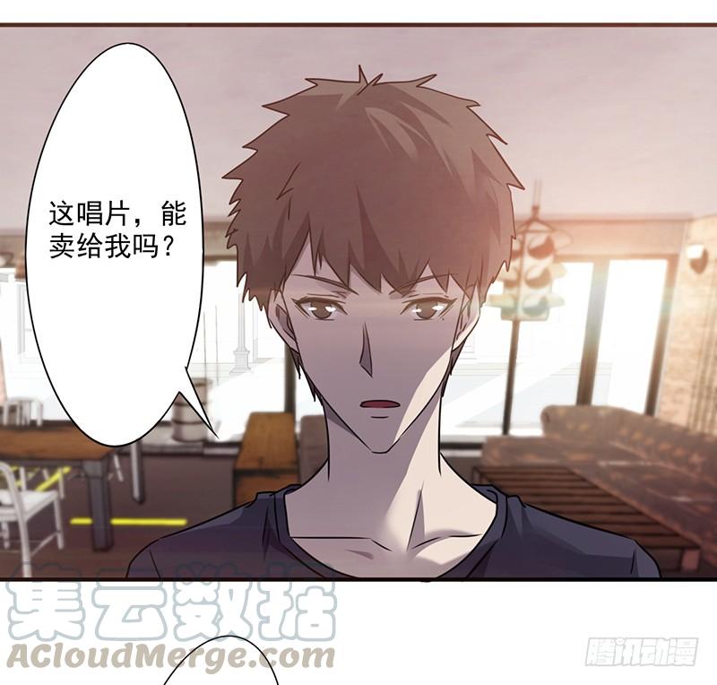 最强农民工 第五十六话 邂逅 第13页