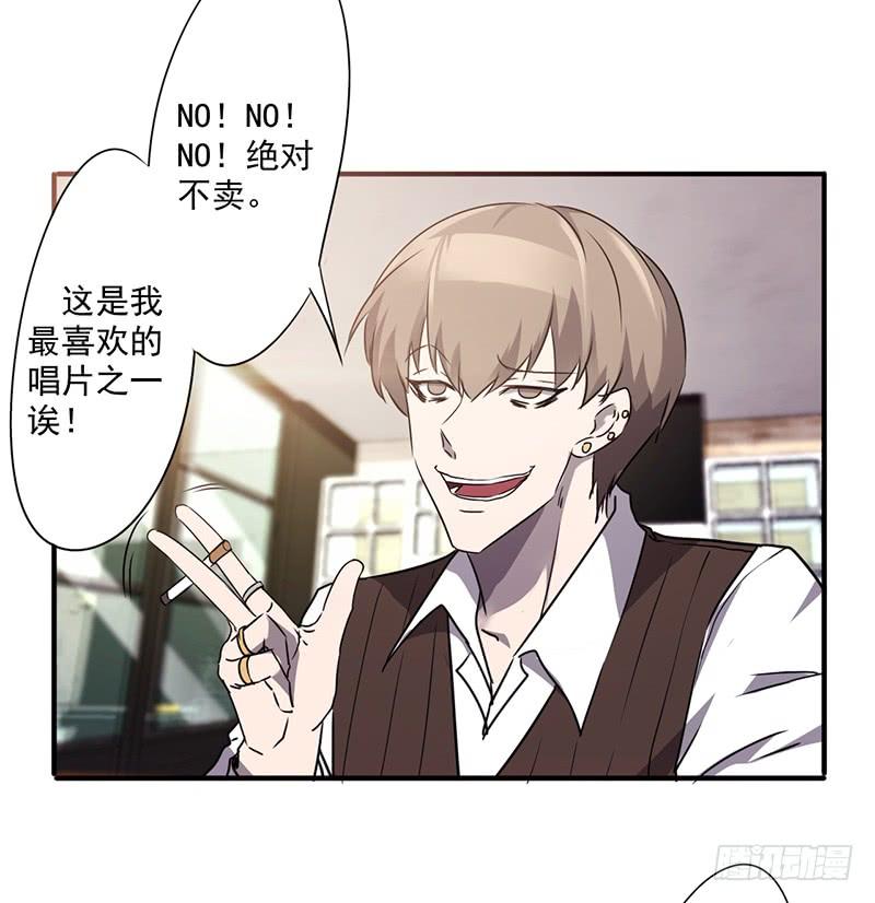 最强农民工 第五十六话 邂逅 第14页