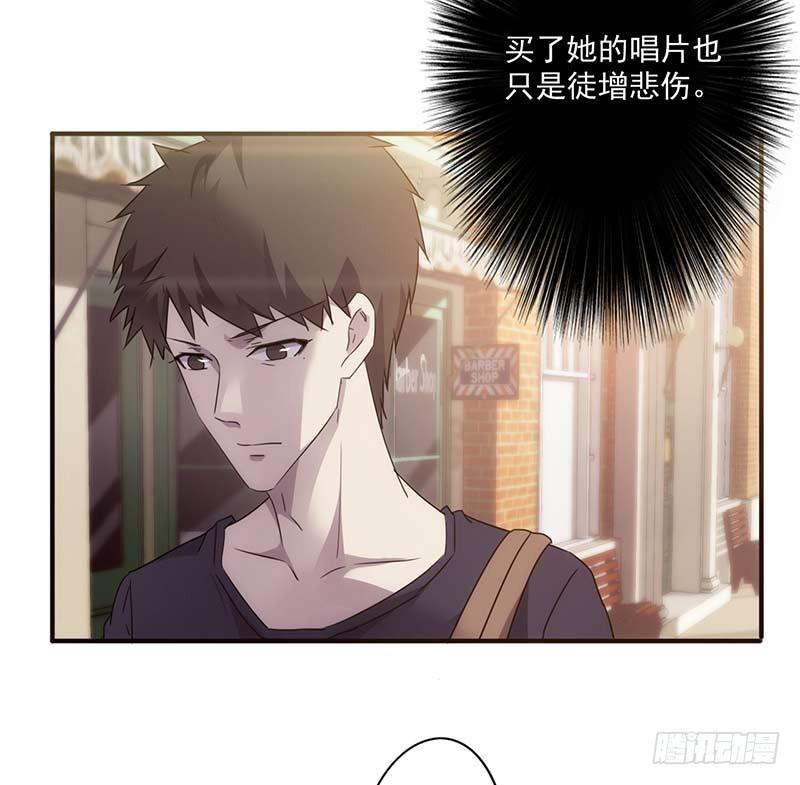 最强农民工 第五十七话 狮子大开口 第8页