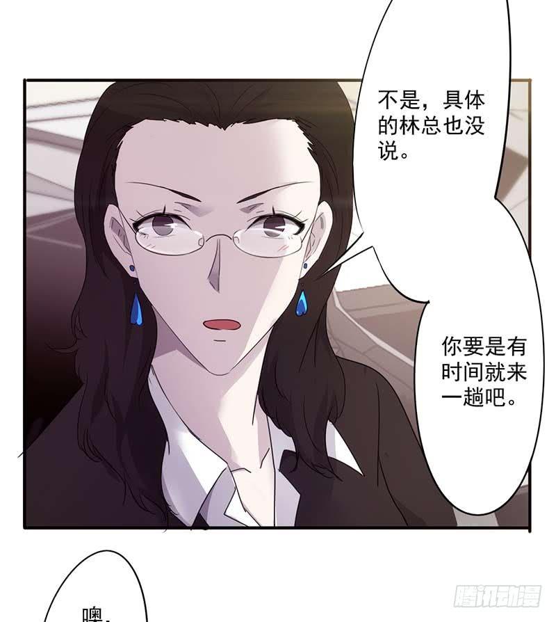 最强农民工 第五十七话 狮子大开口 第12页