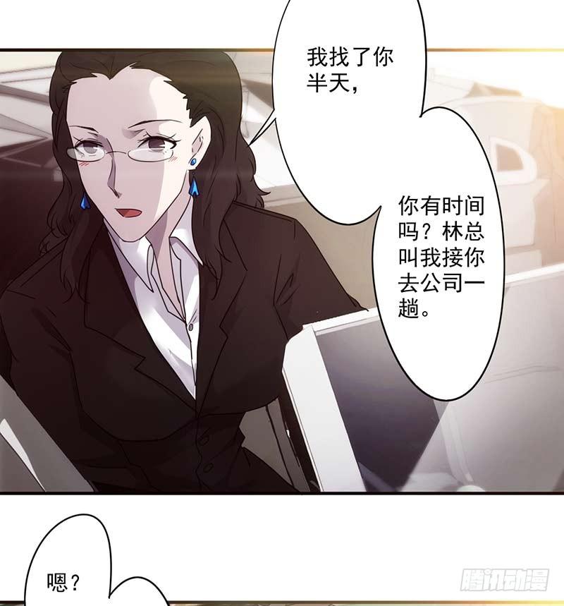 最强农民工 第五十七话 狮子大开口 第10页