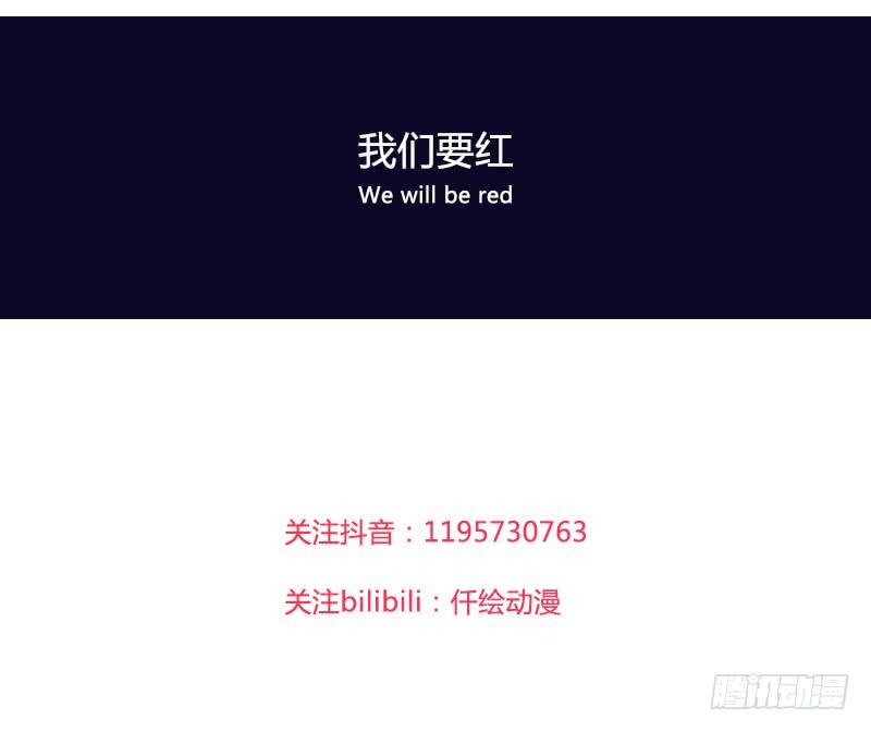 最强农民工 想当漫画中的NPC吗？ 第6页