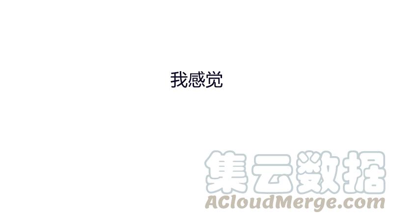 最强农民工 想当漫画中的NPC吗？ 第5页