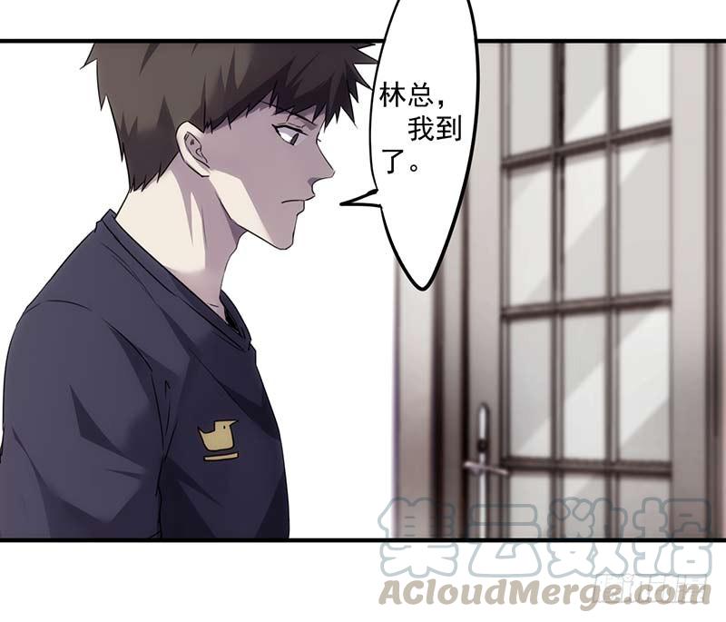 最强农民工 第五十八话 面试 第7页