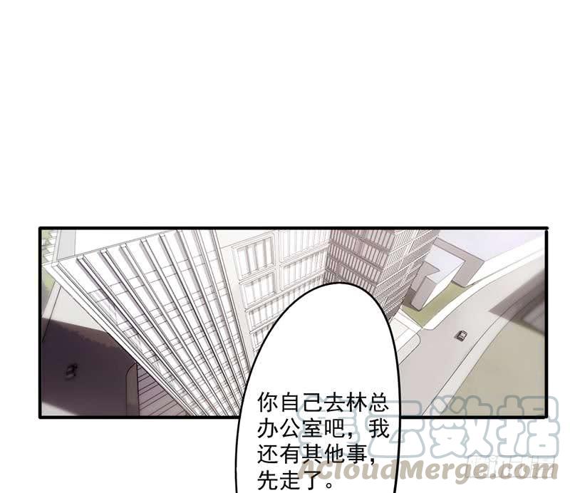 最强农民工 第五十八话 面试 第1页