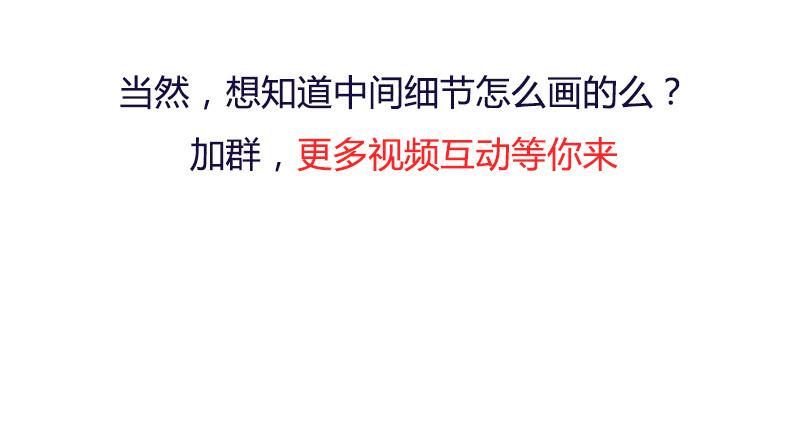 最强农民工 第六十话 外强中干 第19页