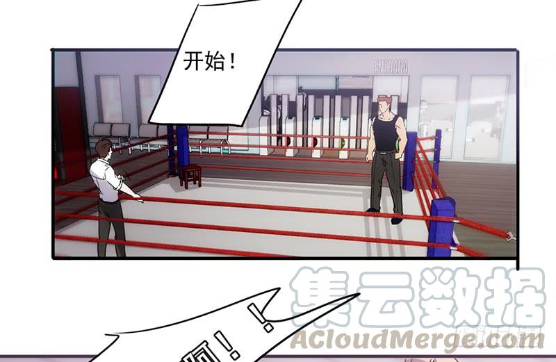 最强农民工 第六十话 外强中干 第9页