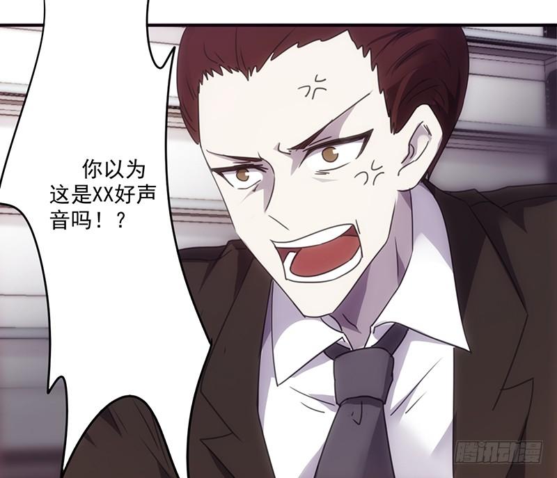 最强农民工 第六十一话 现场求婚 第8页