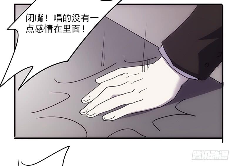 最强农民工 第六十一话 现场求婚 第7页