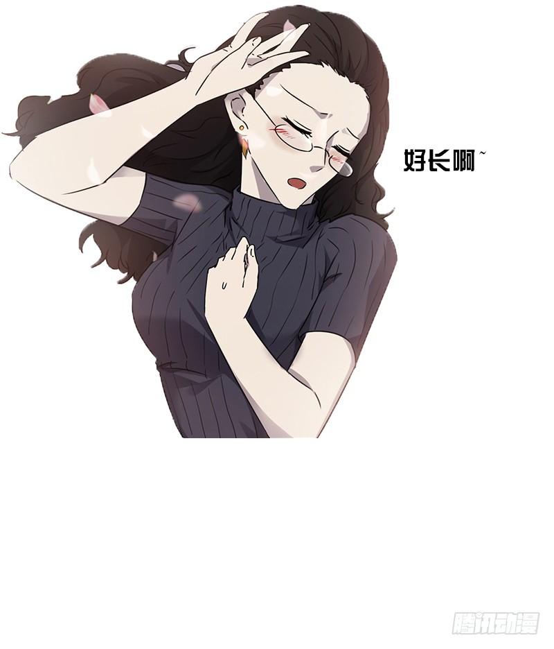 最强农民工 第六十二话 自取其辱 第28页