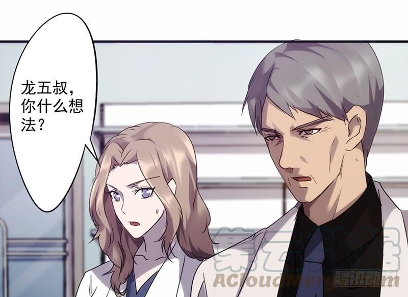 最强农民工 第六十三话 好戏开始 第13页