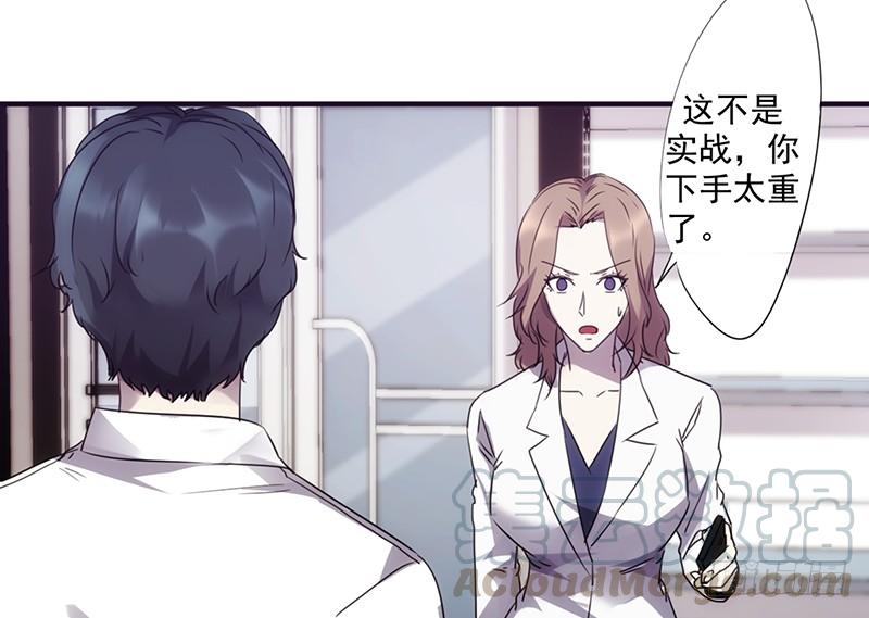 最强农民工 第六十三话 好戏开始 第9页