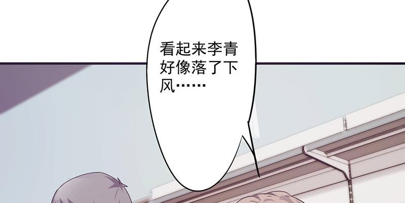 最强农民工 第六十五话 重拳出击 第19页