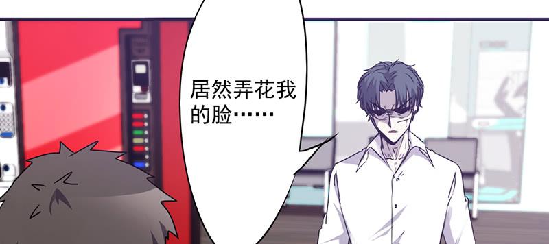最强农民工 第六十五话 重拳出击 第3页
