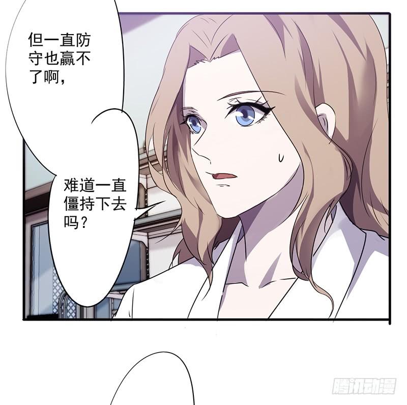 最强农民工 第六十六话 一举拿下 第3页