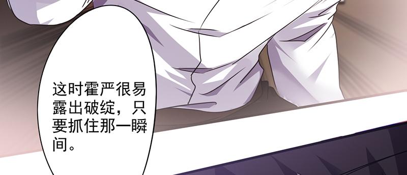 最强农民工 第六十六话 一举拿下 第7页