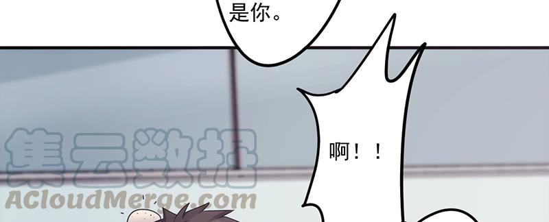 最强农民工 第六十七话 娇滴滴 第17页