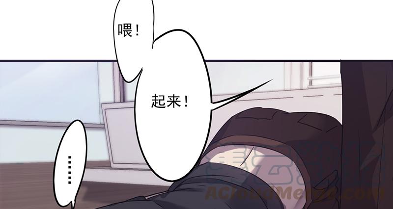 最强农民工 第六十七话 娇滴滴 第5页
