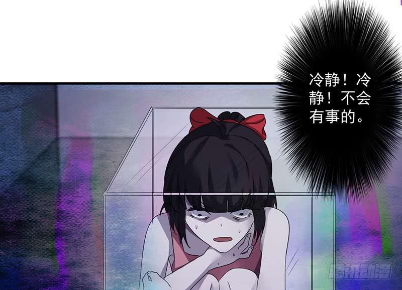 最强农民工 第六十九话 呼吸停止 第11页