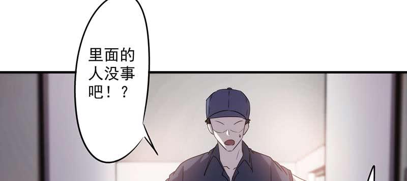 最强农民工 第六十九话 呼吸停止 第19页
