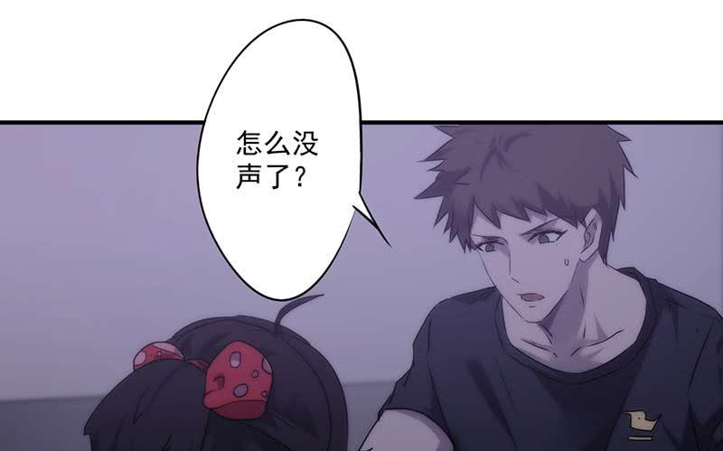 最强农民工 第六十九话 呼吸停止 第15页