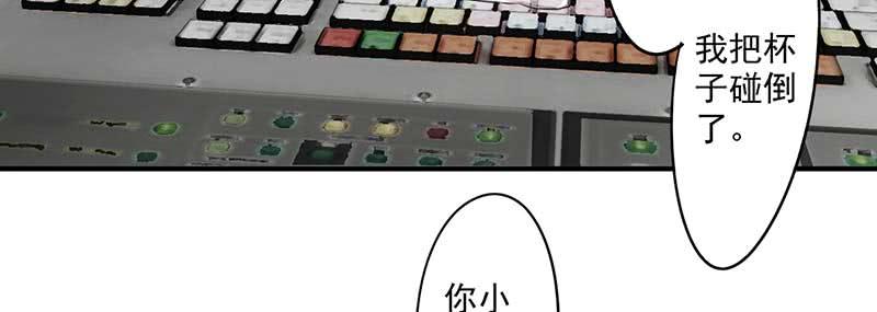 最强农民工 第六十九话 呼吸停止 第3页