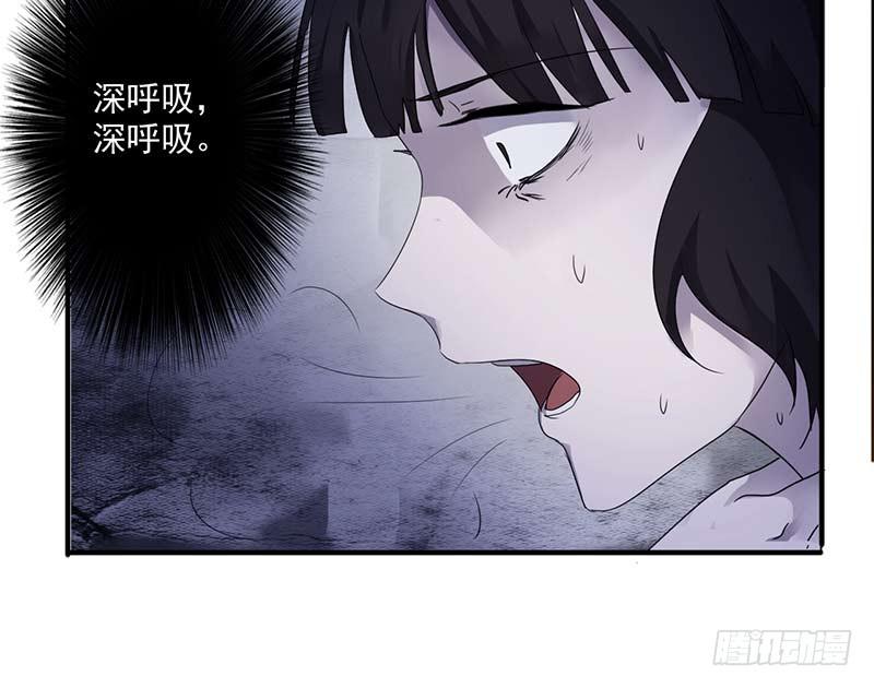 最强农民工 第六十九话 呼吸停止 第14页