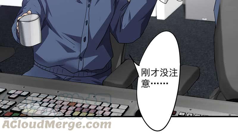 最强农民工 第六十九话 呼吸停止 第5页