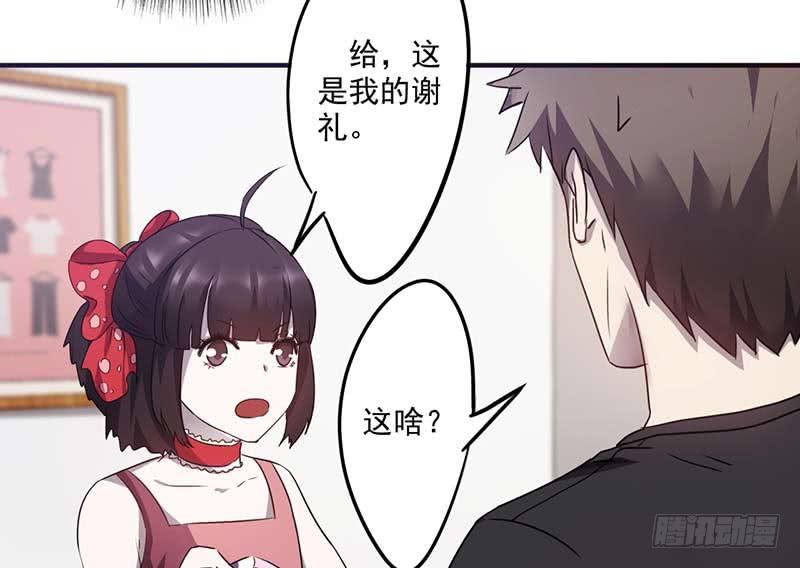 最强农民工 第七十话 亲上了 第18页