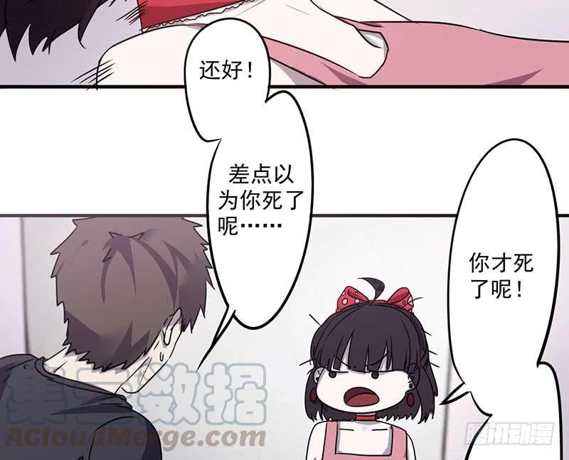 最强农民工 第七十话 亲上了 第9页