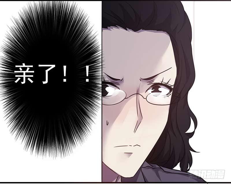 最强农民工 第七十话 亲上了 第15页