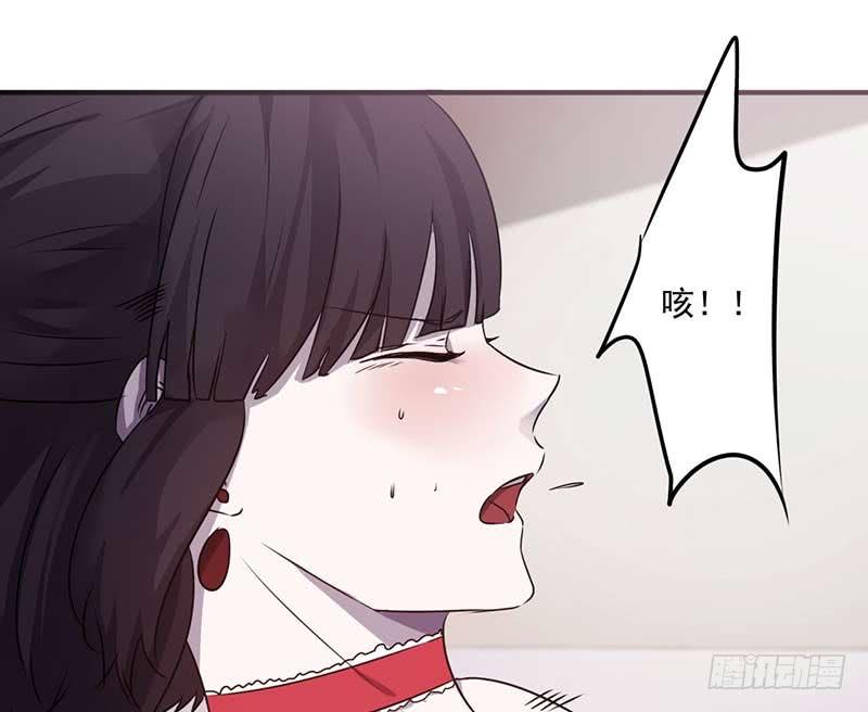 最强农民工 第七十话 亲上了 第8页