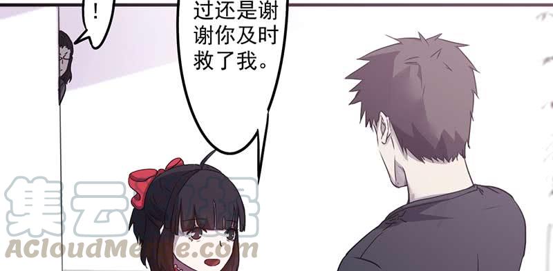 最强农民工 第七十话 亲上了 第13页